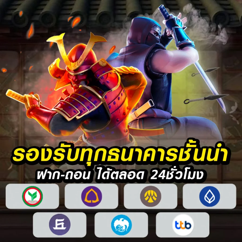 ufagem 168 แตกหนัก
